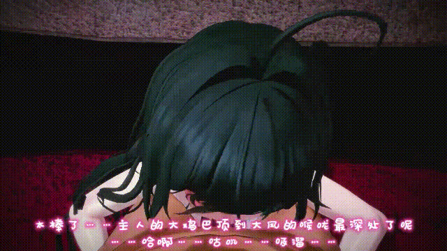碧蓝航线 大凤 有CV [208M]-1.gif