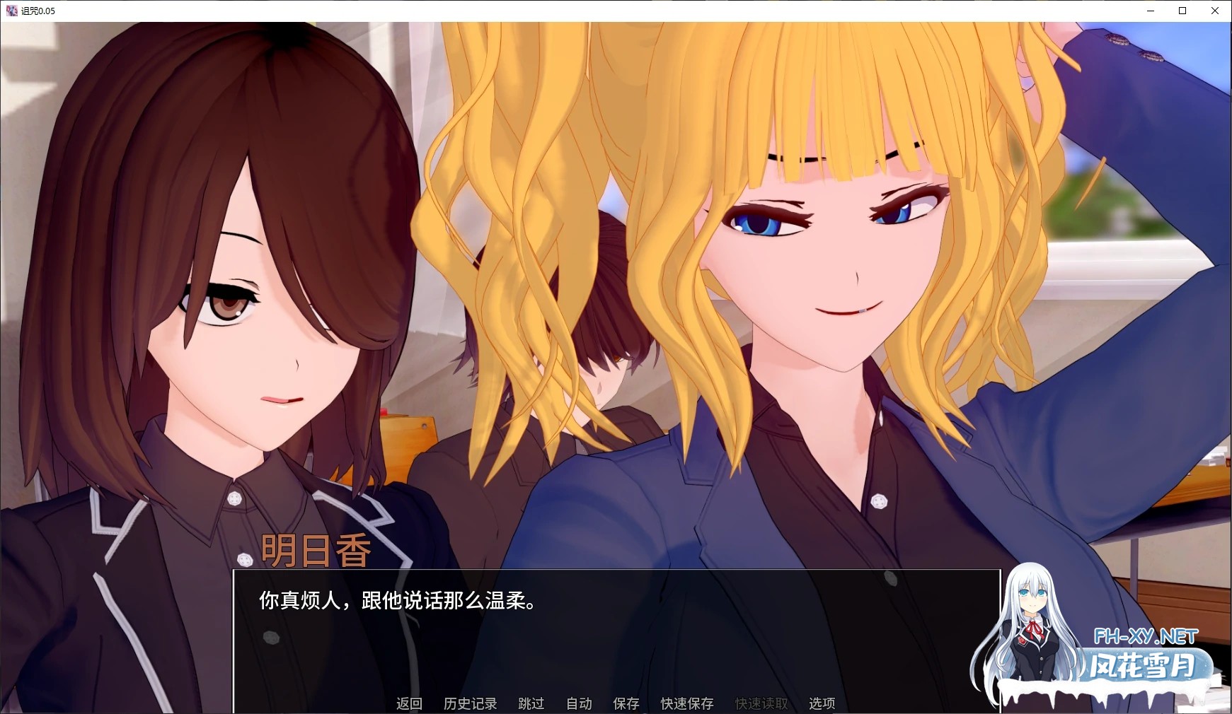 [SLG/AI汉化/后宫/更新]诅咒/The Curse [Ver0.05][PC+安卓/3.7G]-6.jpg