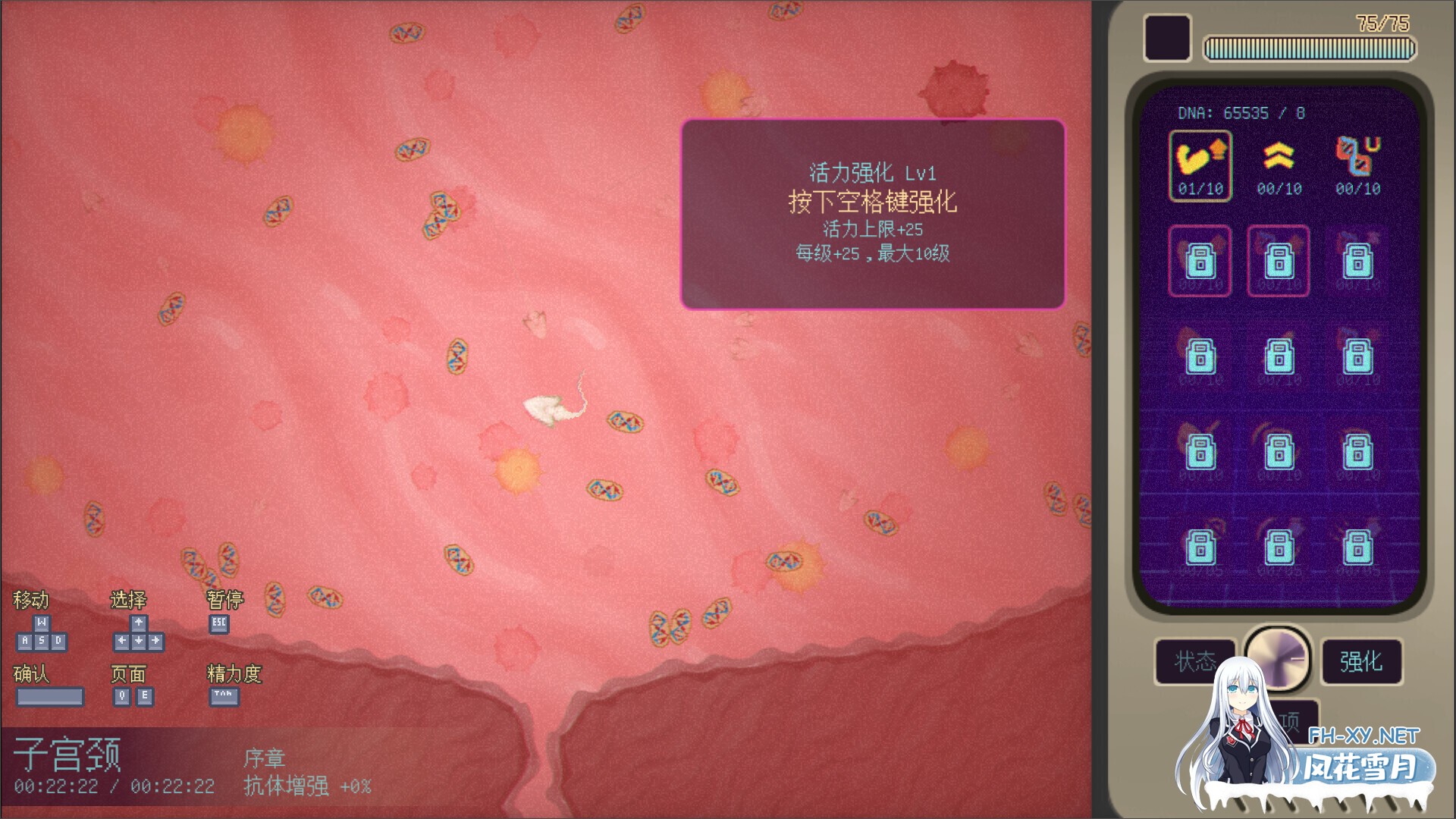 [互动SLG/官中/无码/PC]妊星少女綾音 The Pregnancy Planet v1.1.0 官方中文步兵版[169M/CV]-7.jpg