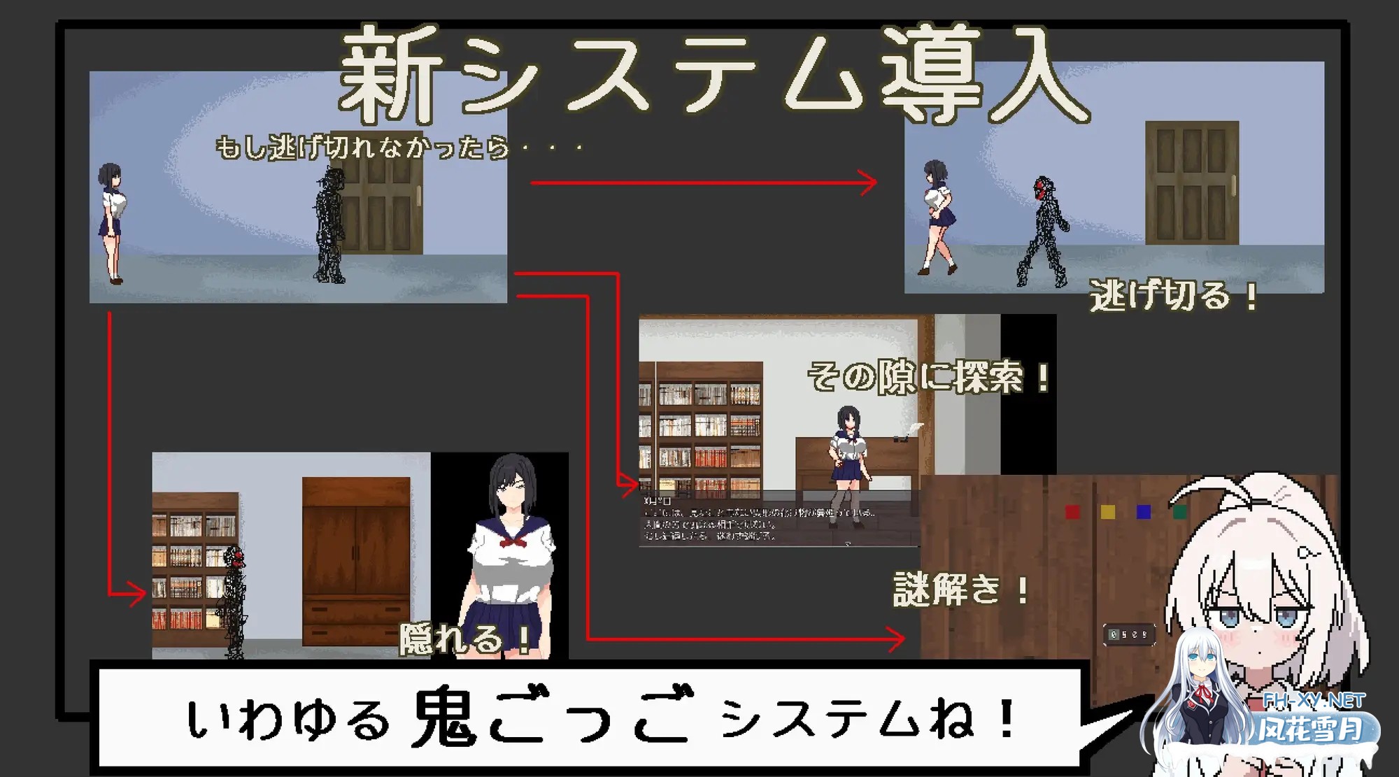 [日系RPG/官中/恐怖/强X/PC+安卓joi]恶梦屋敷・无限牢狱 悪夢屋敷・無限牢獄 官方中文版[1.14G]-7.jpg