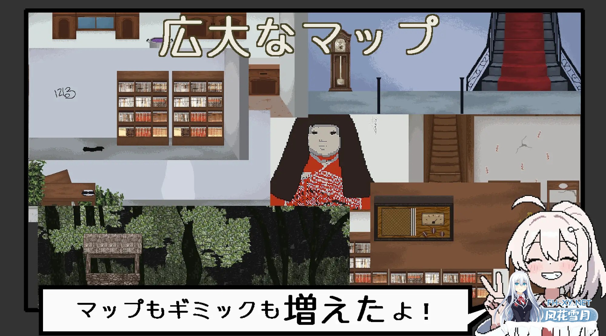 [日系RPG/官中/恐怖/强X/PC+安卓joi]恶梦屋敷・无限牢狱 悪夢屋敷・無限牢獄 官方中文版[1.14G]-6.jpg