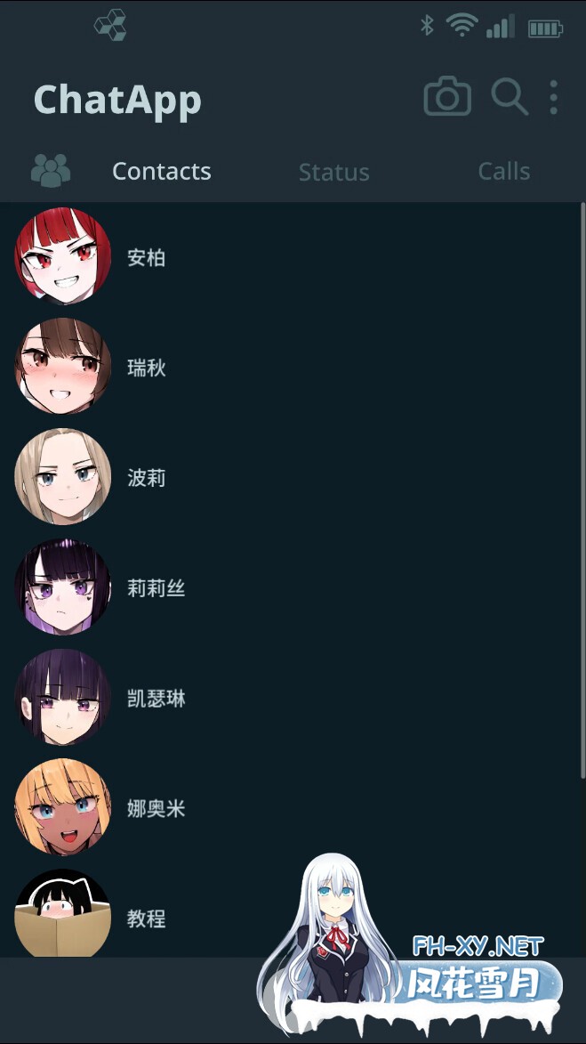[互动SLG/官中/NTR/PC+安卓]NTR手机 NTR PHONE v0.39 官方中文版[483M]-6.jpg