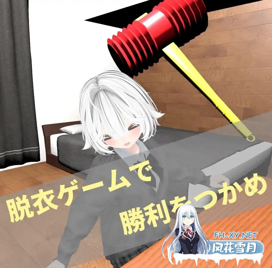 [3D/生肉/羞耻/巨乳][RJ01519401/SpiritScope社团]妹妹脱衣对决/IMOUTO DRESS-OFF DUEL[Ver1.1][PC+安卓/1.90G]-6.jpg