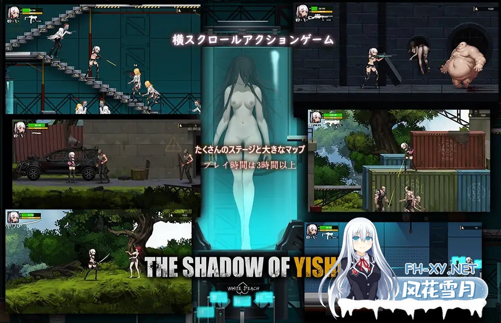 [ACT/凌辱/全动态/STEAM官中/丧尸/中出/淫乱][RJ312493/WhitePeach社团]伊德海拉之影/イドラの影～The Shadow of Yidhra～[Ver1.3.3+DLC][PC/1G]-3.jpg