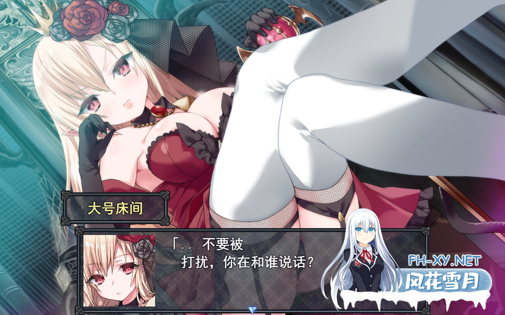 [RPG/STEAM官中/更新/战斗H/NTR/堕落/中出/步兵][RJ01345367/dorgel社团]梅尔菲斯-苍红的誓约/メルフィアス 蒼紅のヴァージェ[PC/4.7G]-1.png