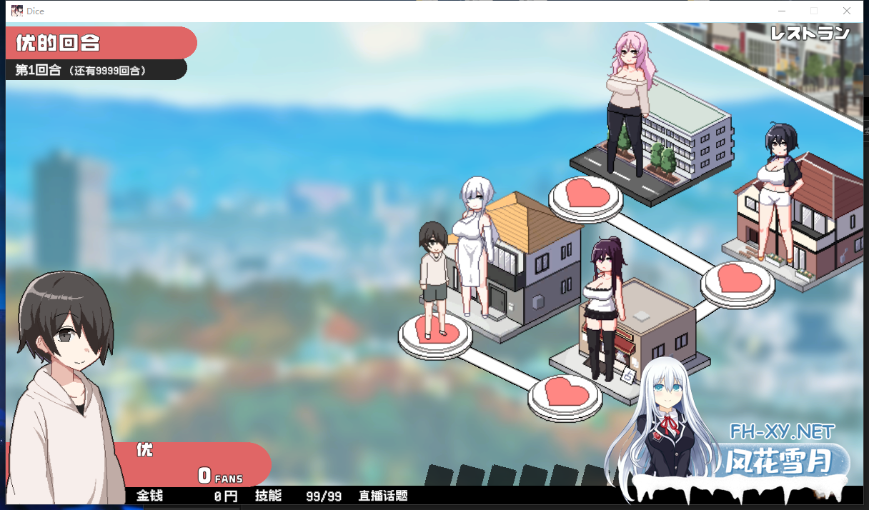 PC[像素SLG官中人妻NTR]乱交骰子 美女母女与骰子眼的下场ORGY DICE~V1.03官中版+全CG存档 美人母娘とサイの目のゆくえ[900M]百度/迅雷/夸克/UC-2.png