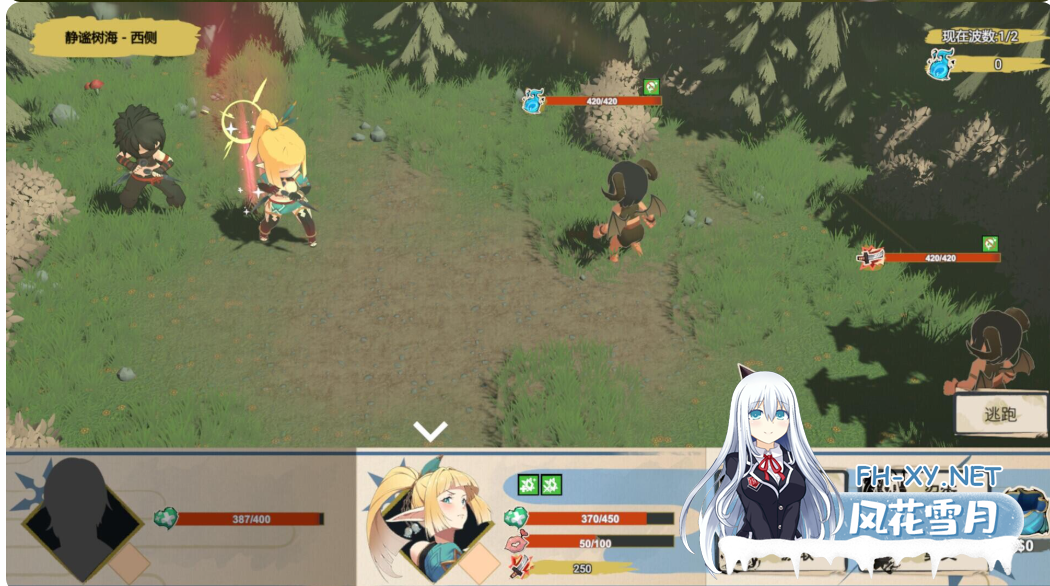 PC推荐[3D调教养成互动官中动态步兵]精灵忍者逃走中 3D Flee, My Elven Ninja! 3D类似i社~忍者エルフ逃走中[2.2G]百度/迅雷/UC/夸克-6.png