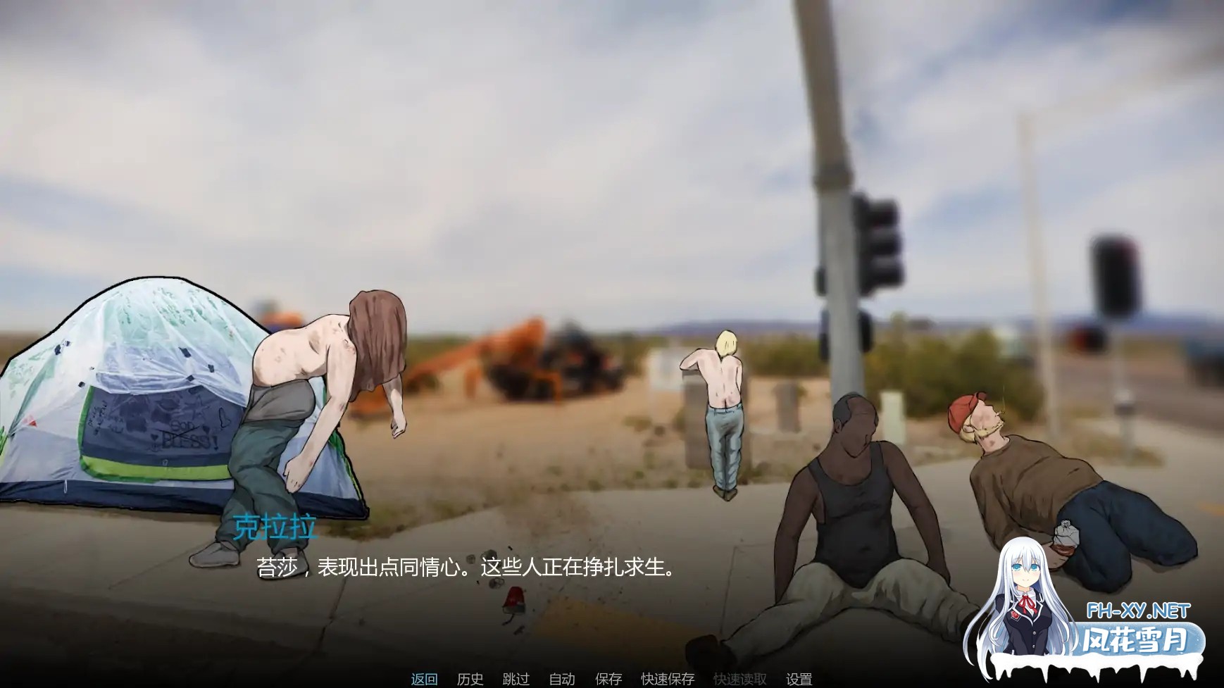 [SLG/AI汉化/熟女/巨乳]外壳/Husk [Ver0.0.1][PC+安卓/1.06G]-5.jpg