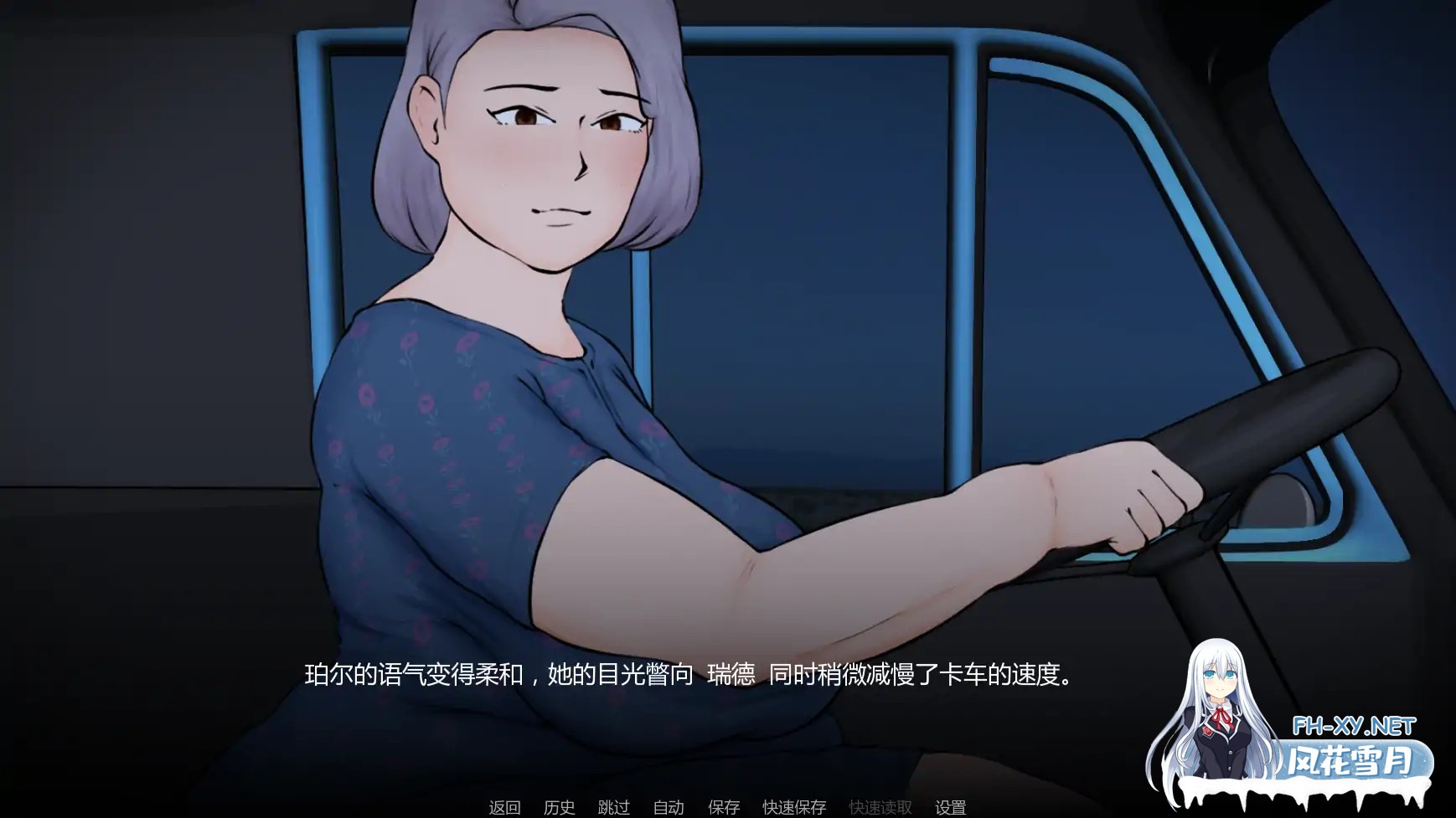 [SLG/AI汉化/熟女/巨乳]外壳/Husk [Ver0.0.1][PC+安卓/1.06G]-8.jpg