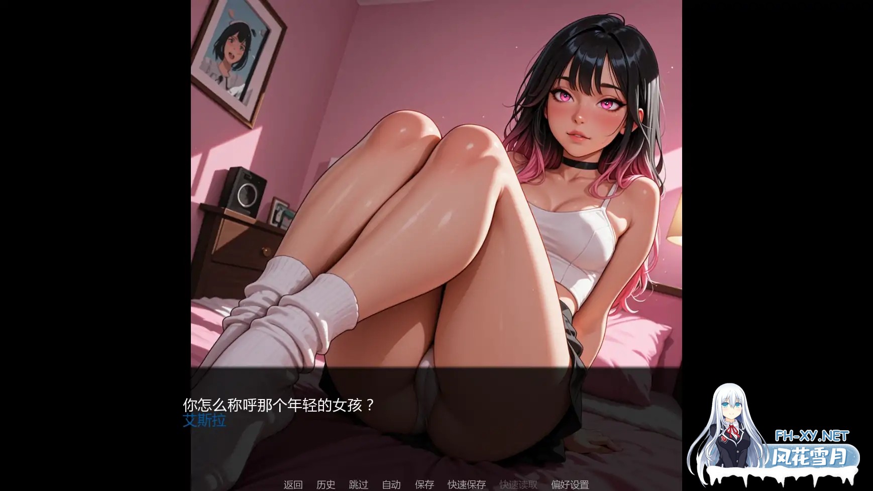 [SLG/AI汉化/2D/动态/更新]裸体本性/Nudy By Nature[Ver0.04][PC+安卓/1.3G]-8.jpg