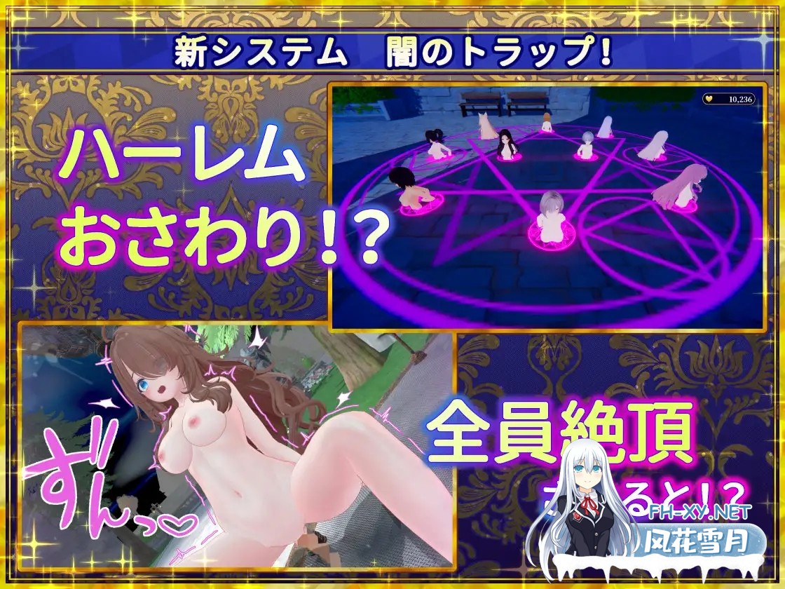 [3D互动/官中/全动态/PC]伪世界树的巫女～街头尽情触摸&陷阱捕获美少女～ 偽世界樹の巫女～街中おさわり放題&エロトラップでギャルゲッチュ～ ...-5.jpg