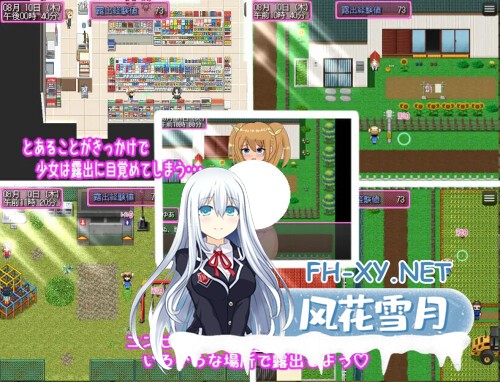 [RPG/PC] 我的暑假露出性生活 あたしの夏休み露出性活 AI汉化 [517M]-2.jpg