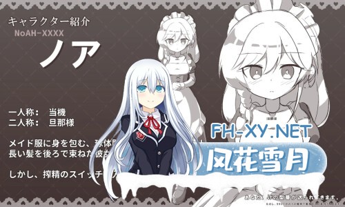 [RPG/PC] 与女仆机器人的榨精生活 メイドロボとの搾精生活 AI汉化 [279M]-2.jpg
