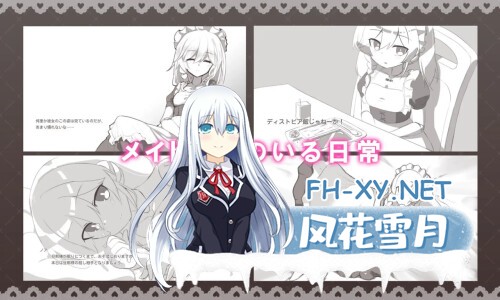 [RPG/PC] 与女仆机器人的榨精生活 メイドロボとの搾精生活 AI汉化 [279M]-4.jpg