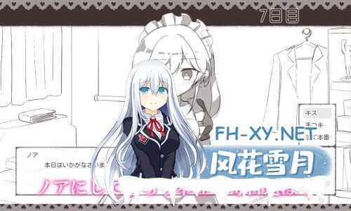 [RPG/PC] 与女仆机器人的榨精生活 メイドロボとの搾精生活 AI汉化 [279M]-3.jpg
