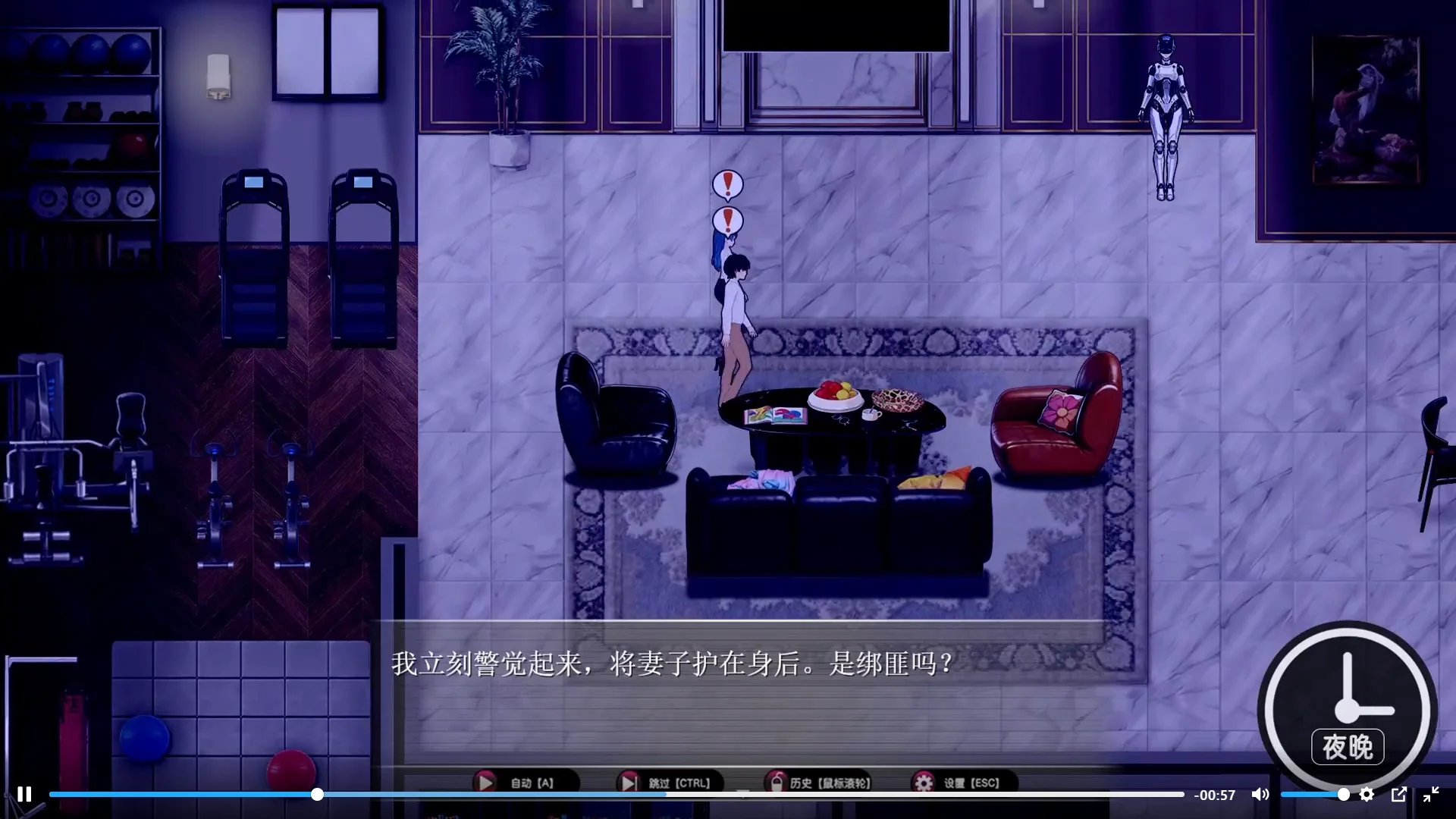 [PC][新作RPG/官中/NTR/2D]乐园实验计划-我和妻子在孤岛被囚禁的30天 V0.32 官方中文版 [1.31GB]-2.jpg