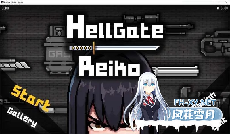 [SLG/官中/动态]玲子与地狱之门/レイコと地獄の扉 Ver0.68 官方中文步兵版[PC/600M]-1.jpg