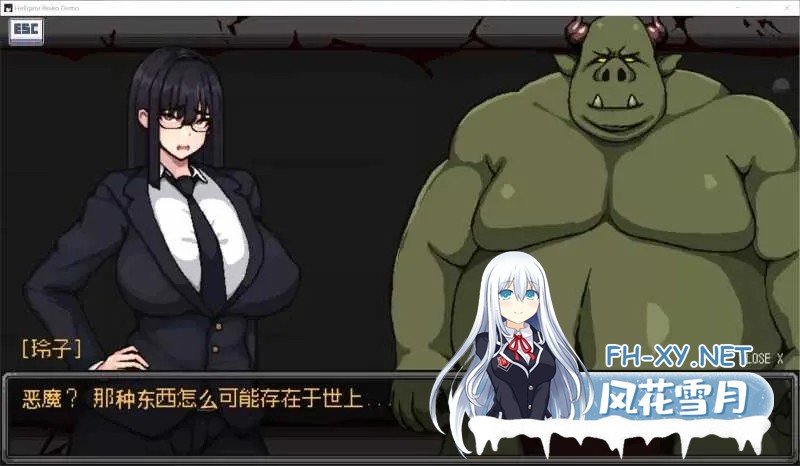 [SLG/官中/动态]玲子与地狱之门/レイコと地獄の扉 Ver0.68 官方中文步兵版[PC/600M]-3.jpg