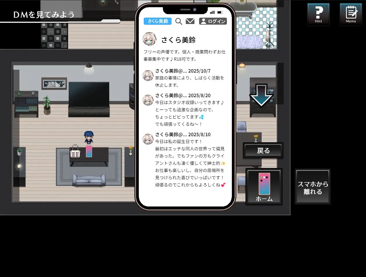 [PC][新作RPG/汉化/NTR人妻/2D]致我远在世界的某个地方的妻子 この世のどこかにいる妻へ AI汉化版+全CG存档 [1.26GB]-3.jpg