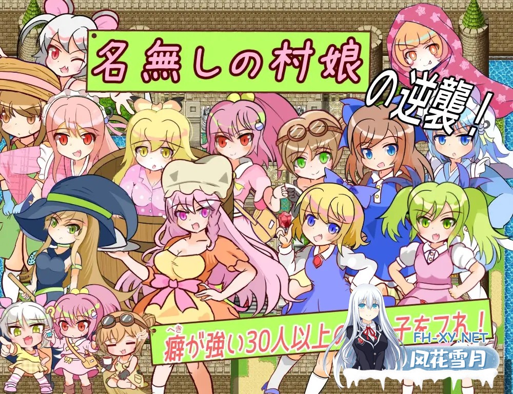 [RPG/AI汉化/战斗H/色诱/反向奸][RJ01515993/れこnote社团]童贞勇者与最终迷宫 -Approach-/童貞勇者とラストダンジョン-Approach-[PC/850M]-6.jpg