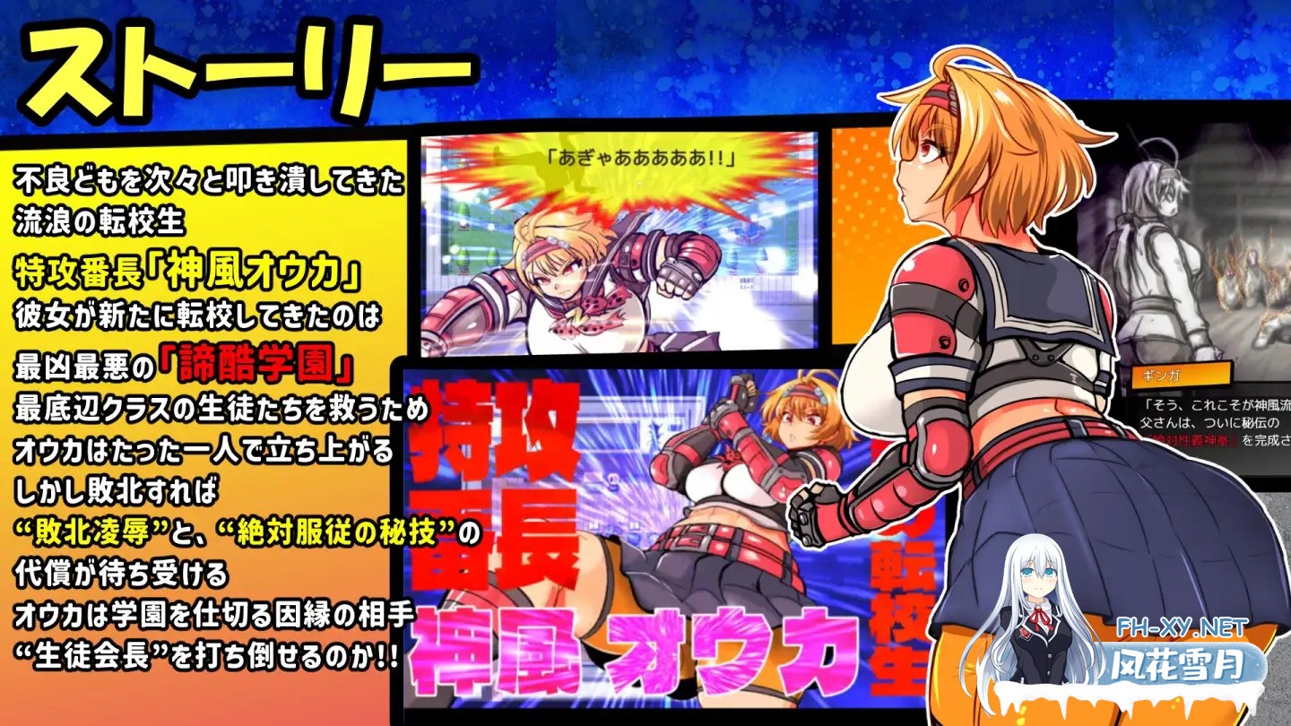 [RPG/更新/机翻+AI文本/战斗H/多P/羞辱/强X/巨乳/西瓜肚][RJ01369348/アンコクマリモカン社团]特殊工作委员会樱华RPG-ZERO/トッコー委員会オウカRPG-ZERO[Ve...-3.jpg