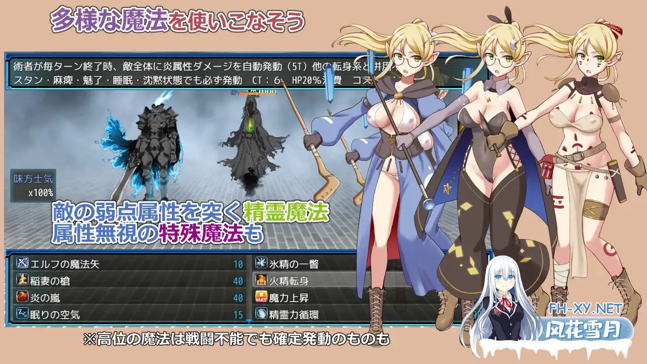 [RPG/AI汉化/怀孕/西瓜肚/精灵/中出/更新][RJ01582213/ビタミンごはん社团]荒废地下城2/ラスティーダンジョン2[Ver1.0f2][PC/770M]-6.jpg
