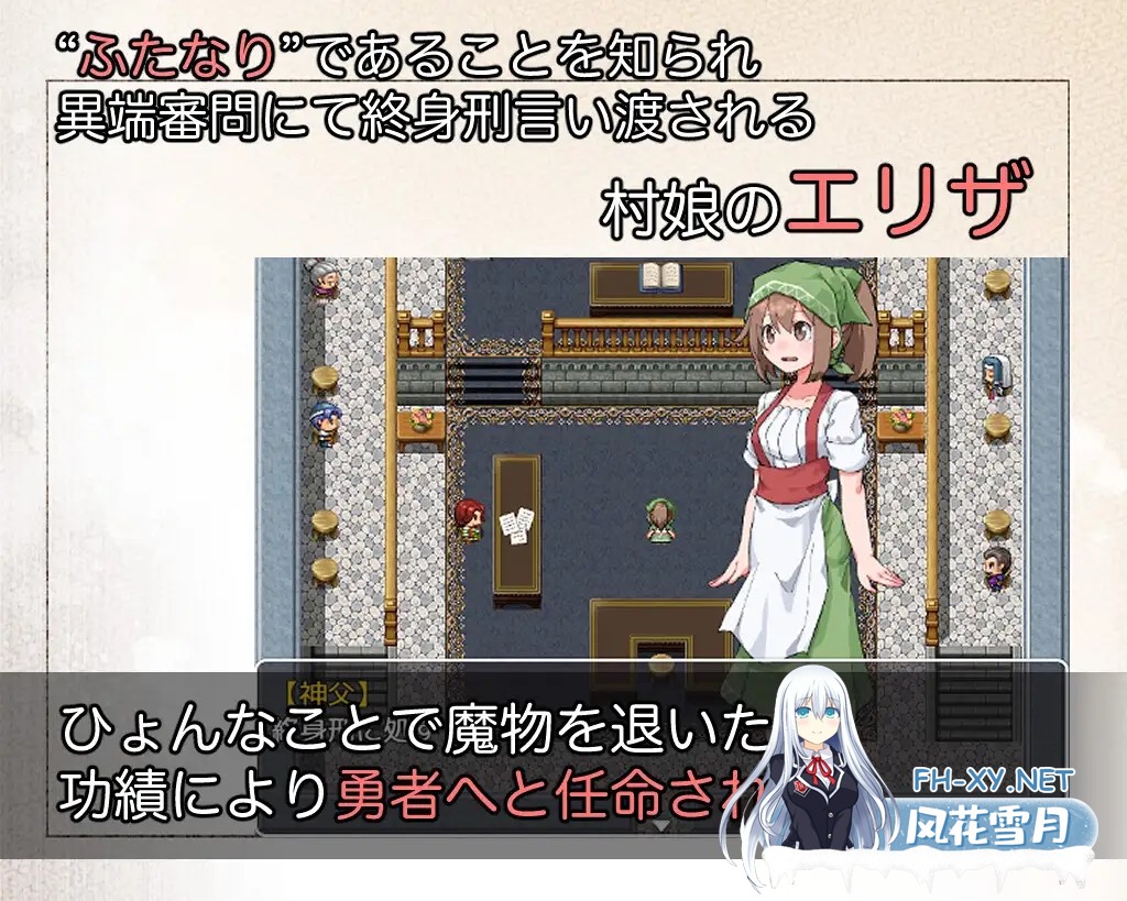 [RPG/魔物娘/DL官中/扶她/幻想][RJ01192672/水底3000m社团]扶他那里魔驯兽师伊丽莎/ふたなり魔物使いエリザ[Ver1.06][PC+安卓/1.5G]-2.jpg