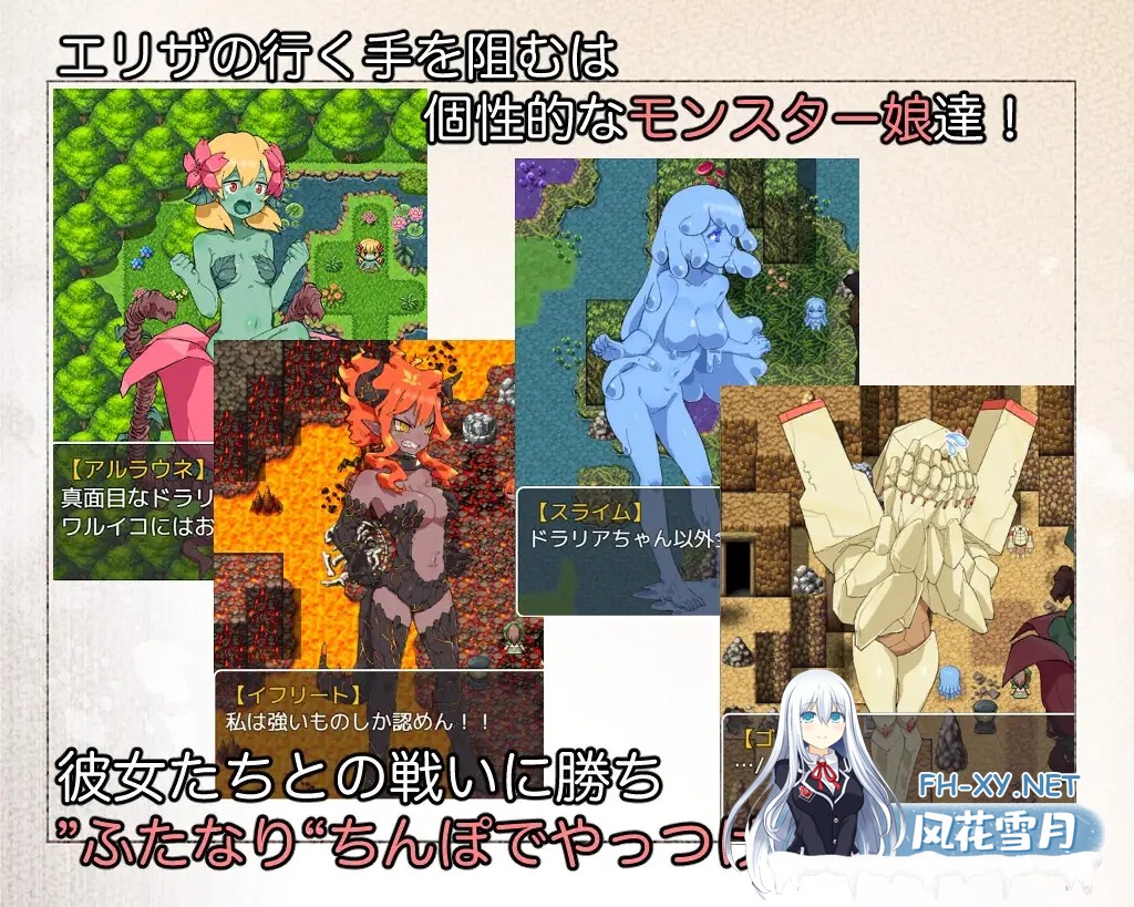 [RPG/魔物娘/DL官中/扶她/幻想][RJ01192672/水底3000m社团]扶他那里魔驯兽师伊丽莎/ふたなり魔物使いエリザ[Ver1.06][PC+安卓/1.5G]-3.jpg