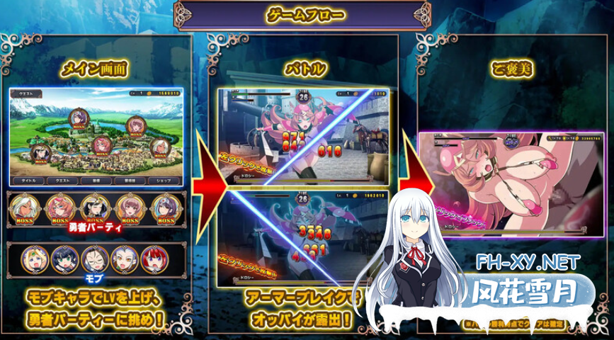 PC[战斗H恶堕SLG汉化]反击的魔王大人 反撃魔王様 AI汉化版[1G]百度/迅雷/UC-3.png