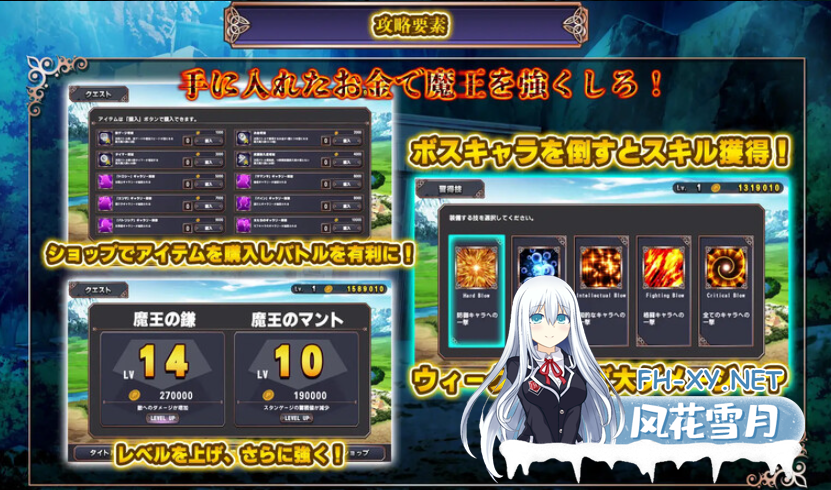 PC[战斗H恶堕SLG汉化]反击的魔王大人 反撃魔王様 AI汉化版[1G]百度/迅雷/UC-4.png