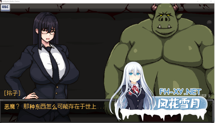 PC[猎奇ACT塔防异种X官中]地狱之门玲子 Helllgate Reiko イコと地獄の扉 Demo v0.6.8 官中动态步兵[668M]百度/迅雷/UC-4.png