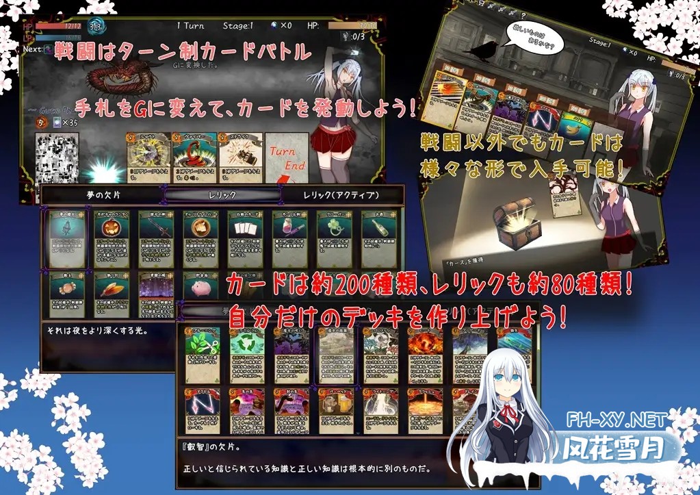 [RPG/汉化]Dream of Atonement ～彼女が最期に見た夢～AI汉化版[PC/1.5G]-4.jpg