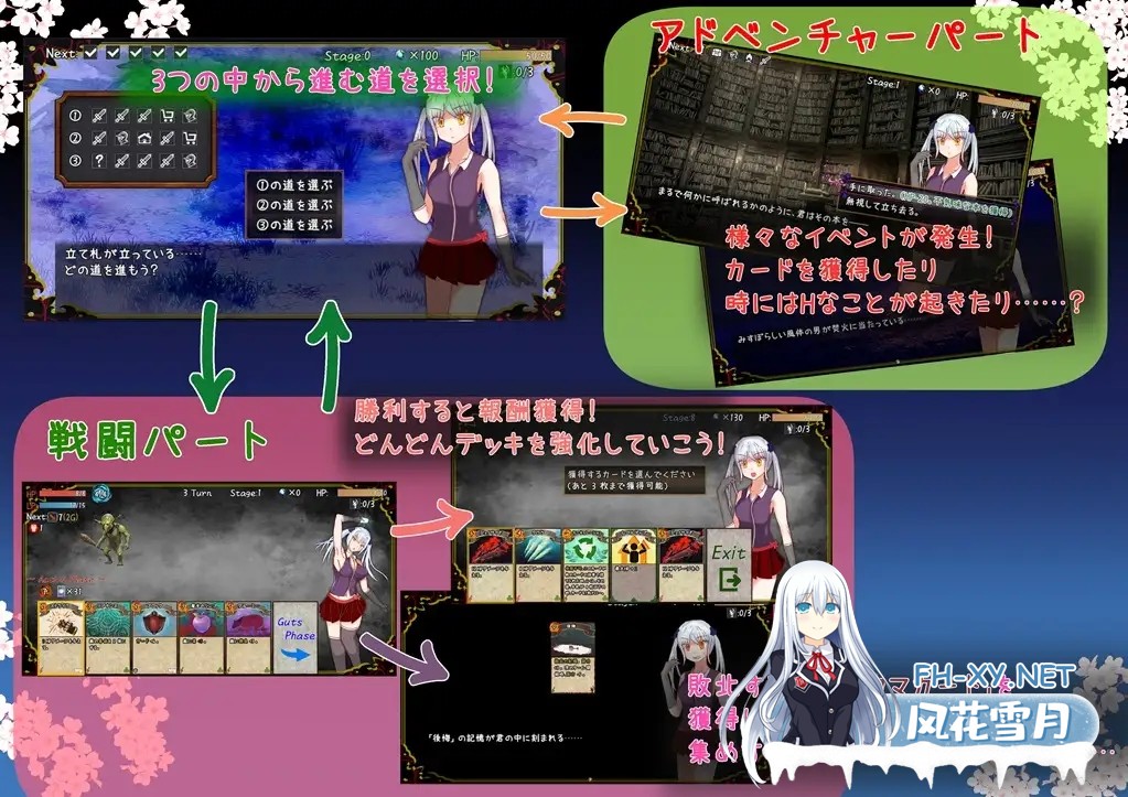 [RPG/汉化]Dream of Atonement ～彼女が最期に見た夢～AI汉化版[PC/1.5G]-3.jpg