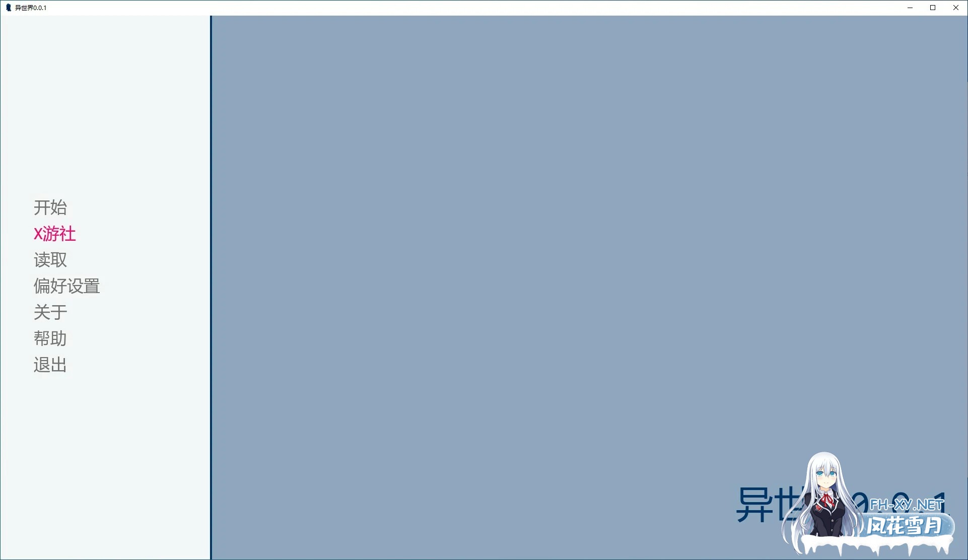 [SLG/AI汉化/3D/动态/更新]异世界/Isekai chan![Ver0.2.0][PC+安卓/4.4G]-2.jpg
