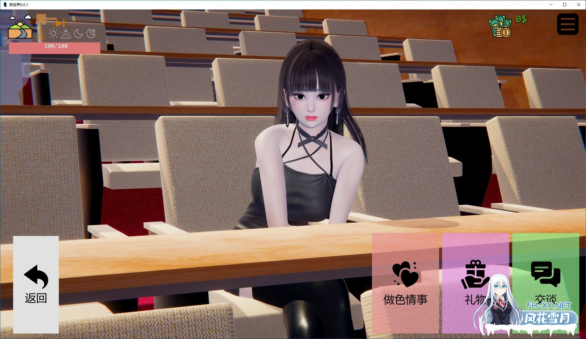 [SLG/AI汉化/3D/动态/更新]异世界/Isekai chan![Ver0.2.0][PC+安卓/4.4G]-3.jpg