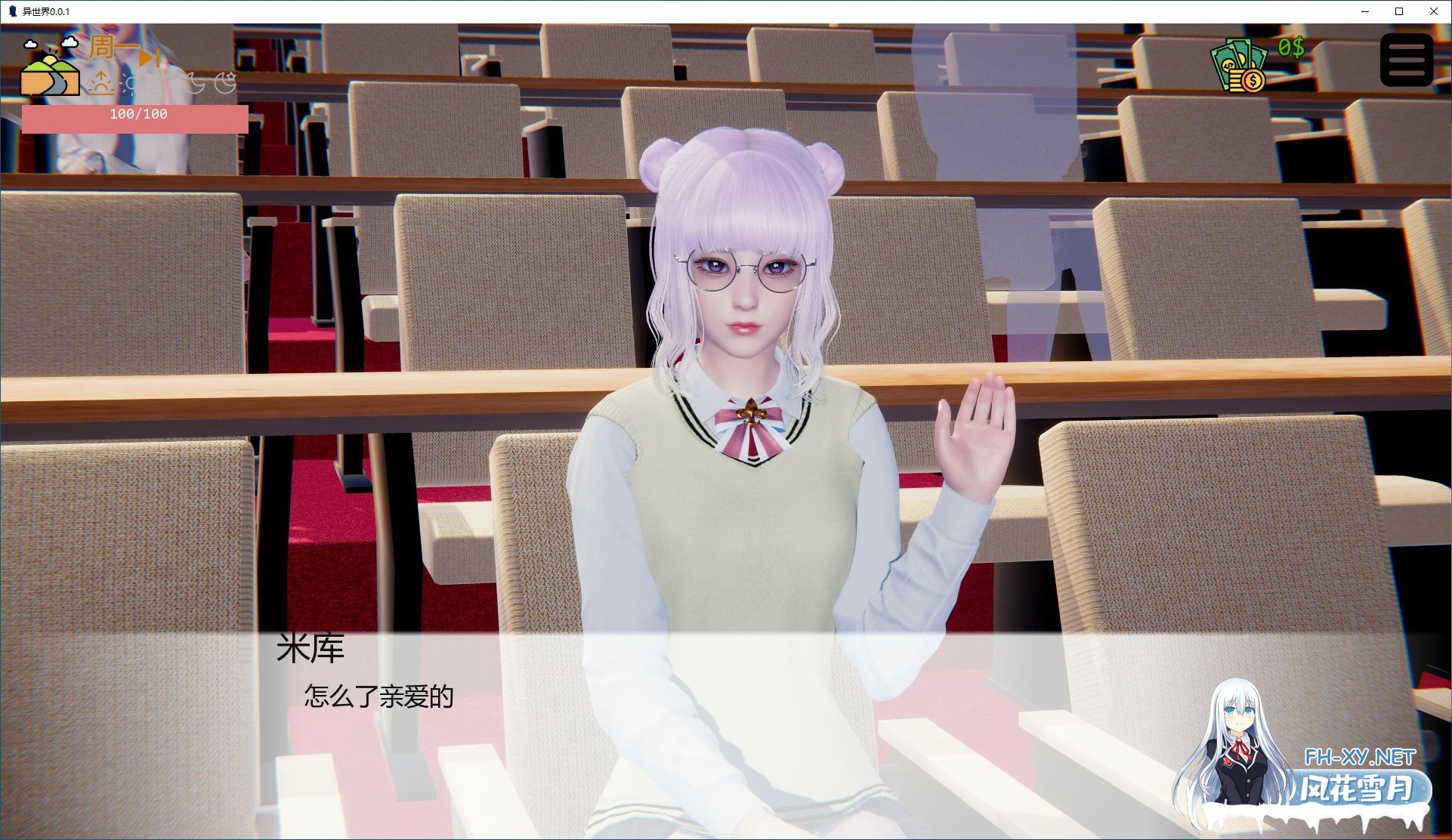 [SLG/AI汉化/3D/动态/更新]异世界/Isekai chan![Ver0.2.0][PC+安卓/4.4G]-4.jpg