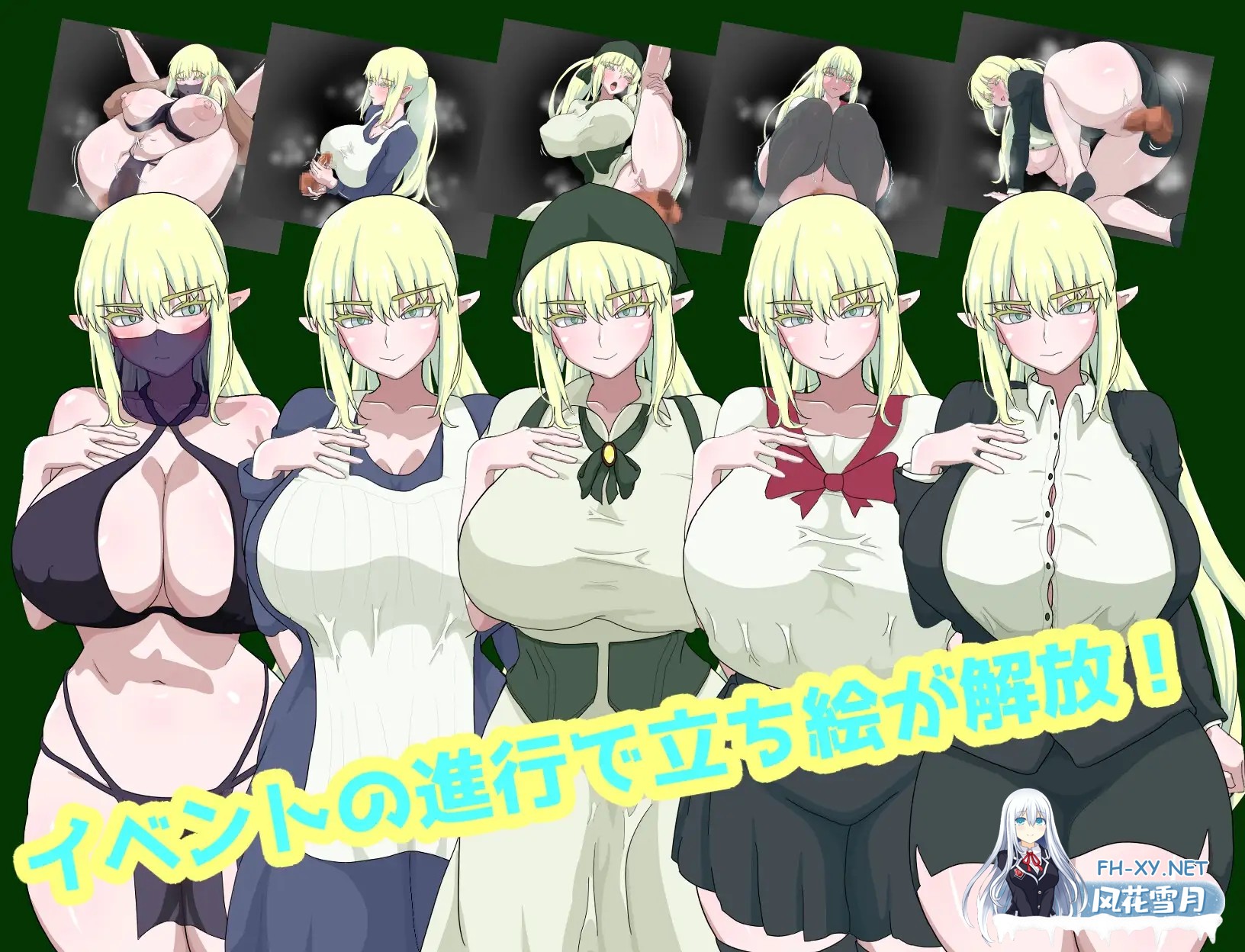 [RPG/AI汉化/2D/巨乳/精灵][RJ01610538/えるぶ社团]精灵的使命与色欲探求/エルフの使命とエロ探求[Ver1.0][PC+安卓/0.5G]-3.jpg