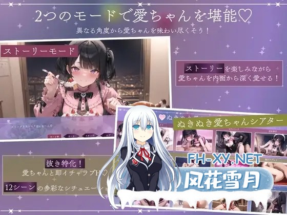 [互动SLG/AI汉化/动态CG] 与孤独少女的50天 冬日假期 /孤独少女との50日間 〜あまあま冬休み〜 AI汉化版 [3G/新作/全CV]-4.jpg