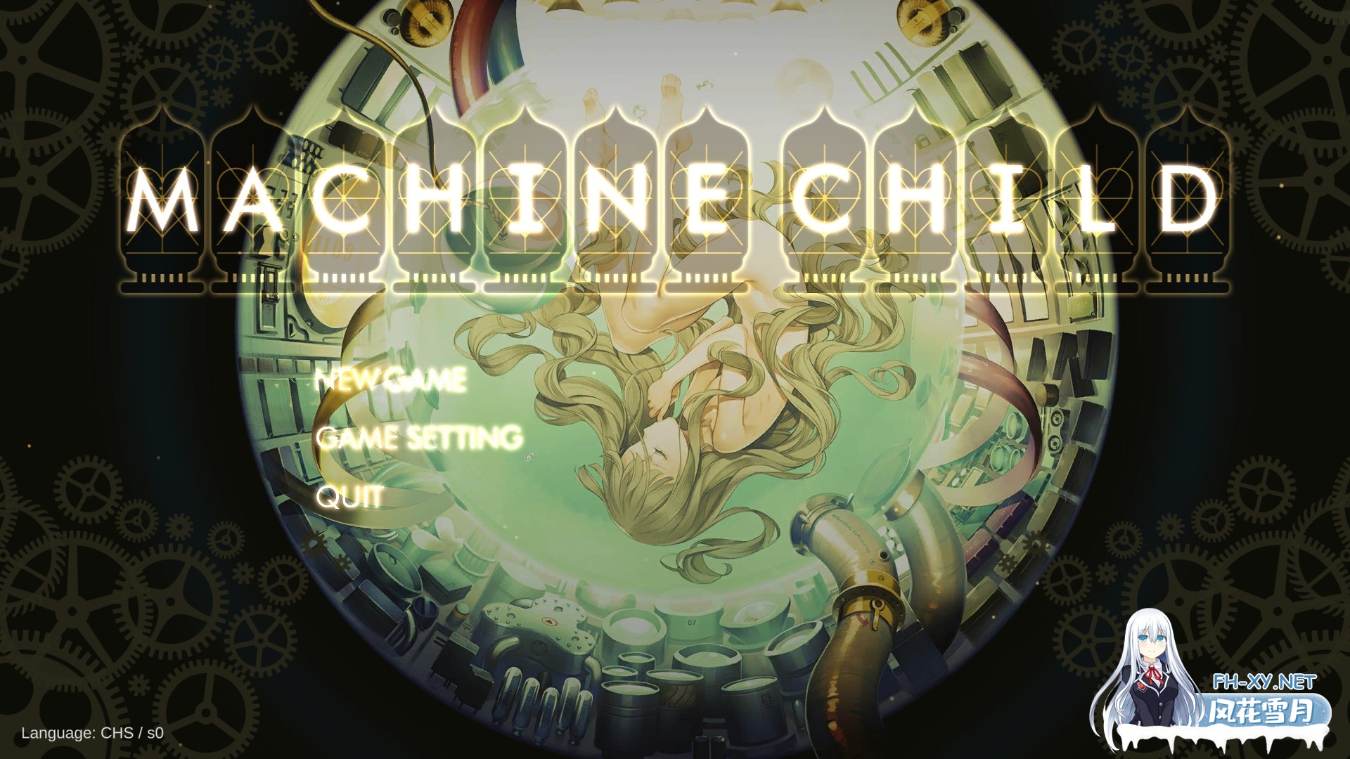 [精品大作SLG/官中] 机械之子 Machine Child v1.08.026T 官方中文版 [2.7G/更新/全CV]-1.jpg