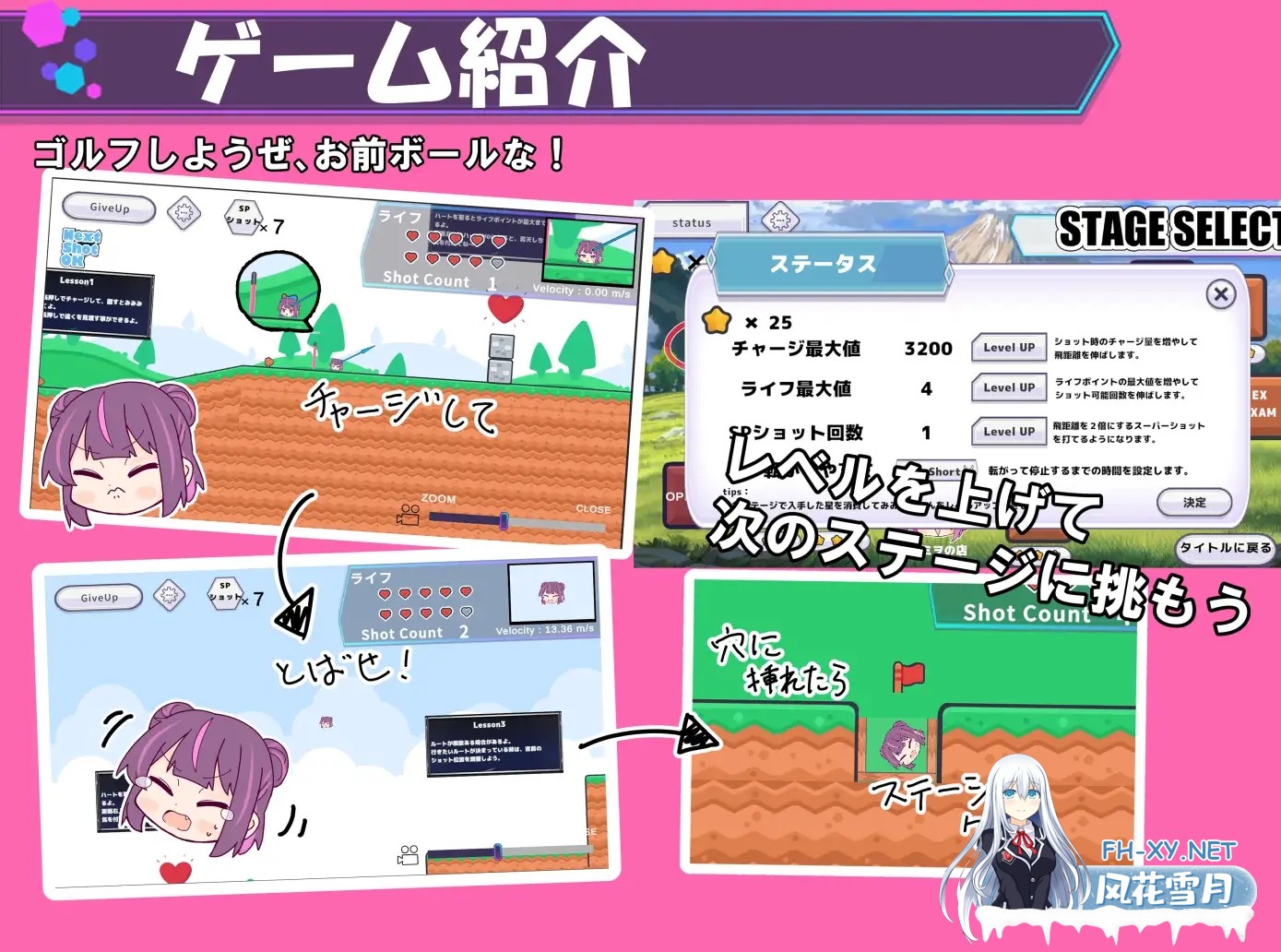 [SLG/全动态CG/雌小鬼] 飞起来让你明白!HinO トばしてわからせ!HinO 正式版 [960M/新作/全CV]-2.jpg