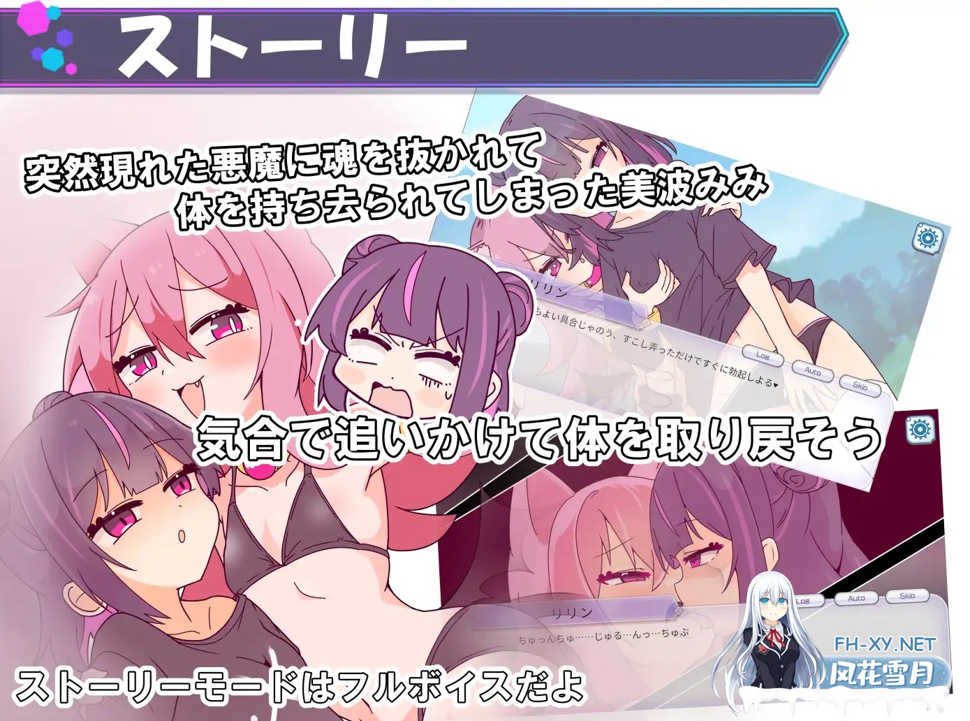 [SLG/全动态CG/雌小鬼] 飞起来让你明白!HinO トばしてわからせ!HinO 正式版 [960M/新作/全CV]-3.jpg
