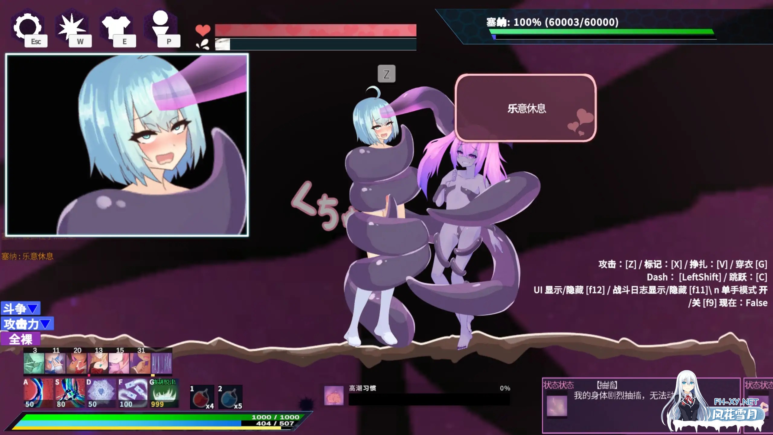 [ACT/DL官中/口交/魔物娘/反向奸/更新][RJ01593277/RR研究会社团]蒂莉希娅：伪娘在异常状态中遭受侵犯的动作游戏/ティリシア -男の娘が状態異常でハ...-5.jpg