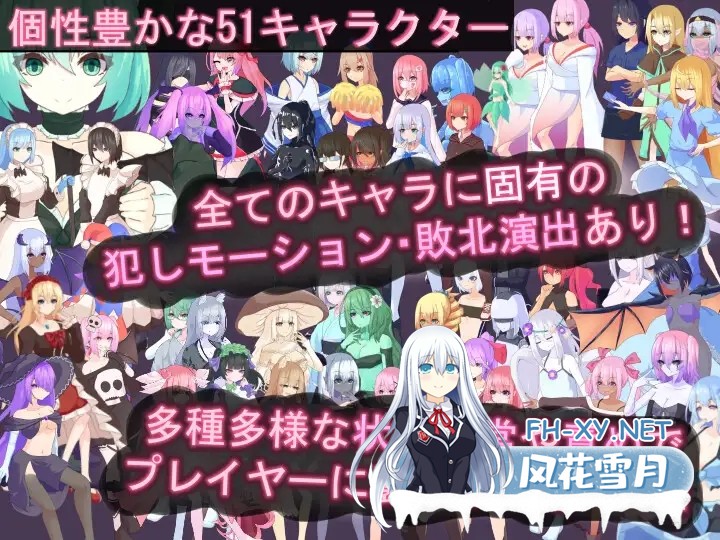 [ACT/DL官中/口交/魔物娘/反向奸/更新][RJ01593277/RR研究会社团]蒂莉希娅：伪娘在异常状态中遭受侵犯的动作游戏/ティリシア -男の娘が状態異常でハ...-13.jpg