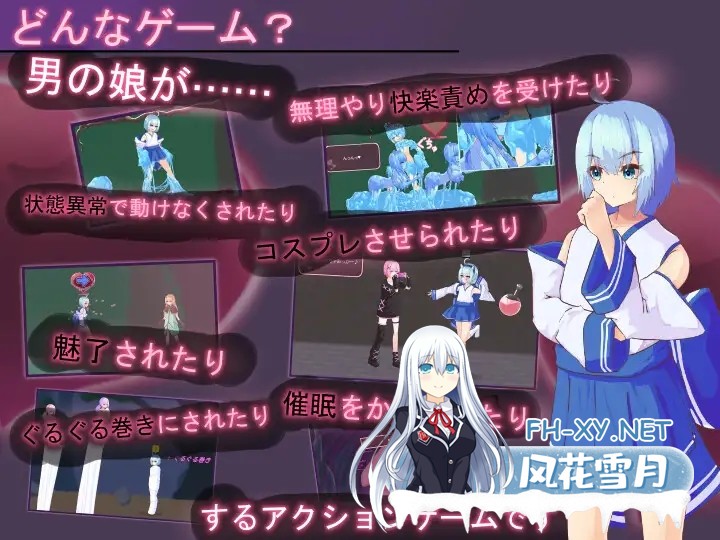 [ACT/DL官中/口交/魔物娘/反向奸/更新][RJ01593277/RR研究会社团]蒂莉希娅：伪娘在异常状态中遭受侵犯的动作游戏/ティリシア -男の娘が状態異常でハ...-15.jpg