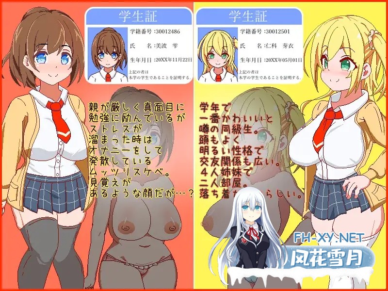 [SLG/汉化/动态]一个人生活的暑假 一人暮らしの夏休み AI汉化版[PC/1G]-4.jpg