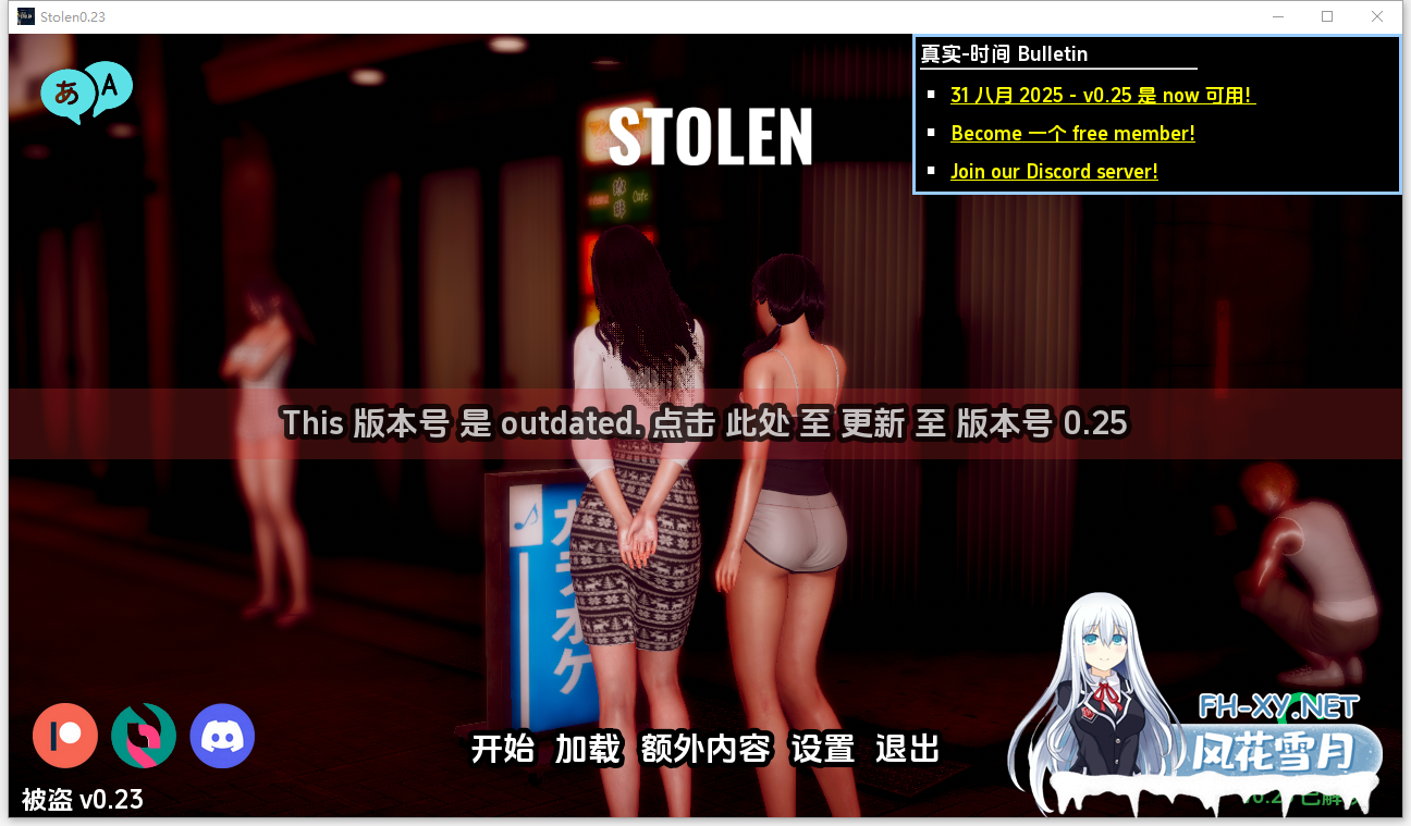 [SLG/汉化/3D/动态/更新]被盗/Stolen[Ver0.32+画廊解锁][PC+安卓/2.1G]-1.png
