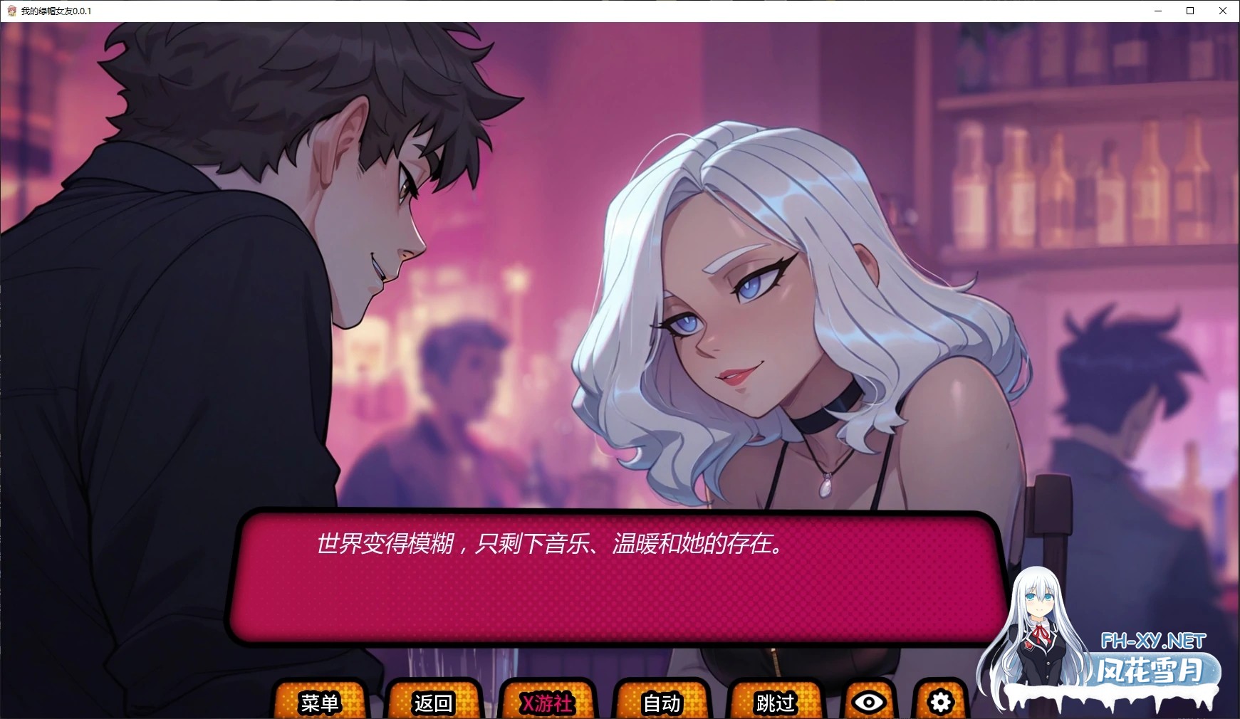 [SLG/AI汉化/后宫/AI作画/更新]我的绿帽女友/My Cuckqueen Girlfriend [Ver0.0.8R][PC+安卓/1.9G]-2.jpg