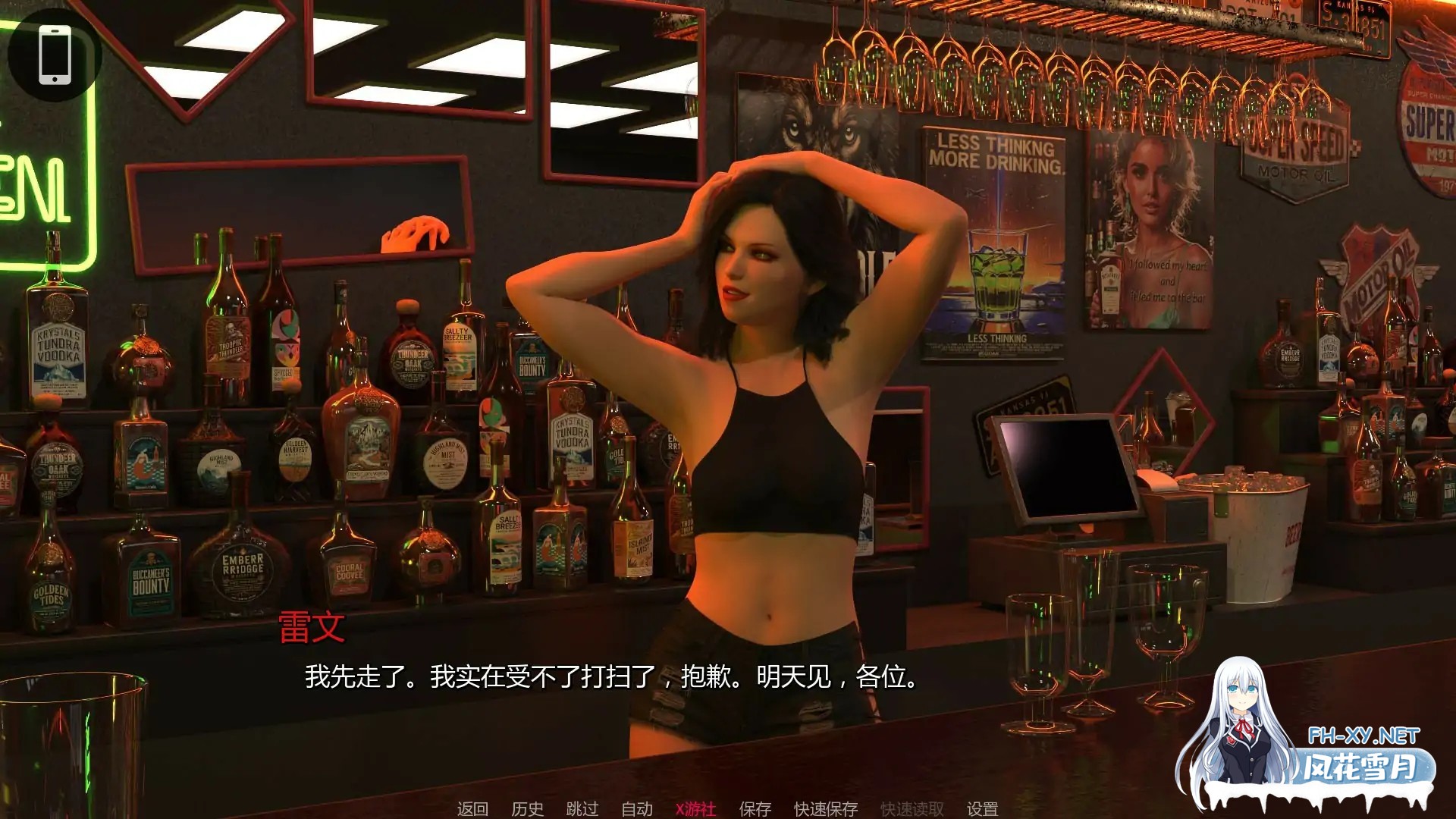 [SLG/AI汉化/熟女/口交/更新]罪恶地平线/Sinful Horizon [Ver0.6][PC+安卓/1.9G]-1.jpg