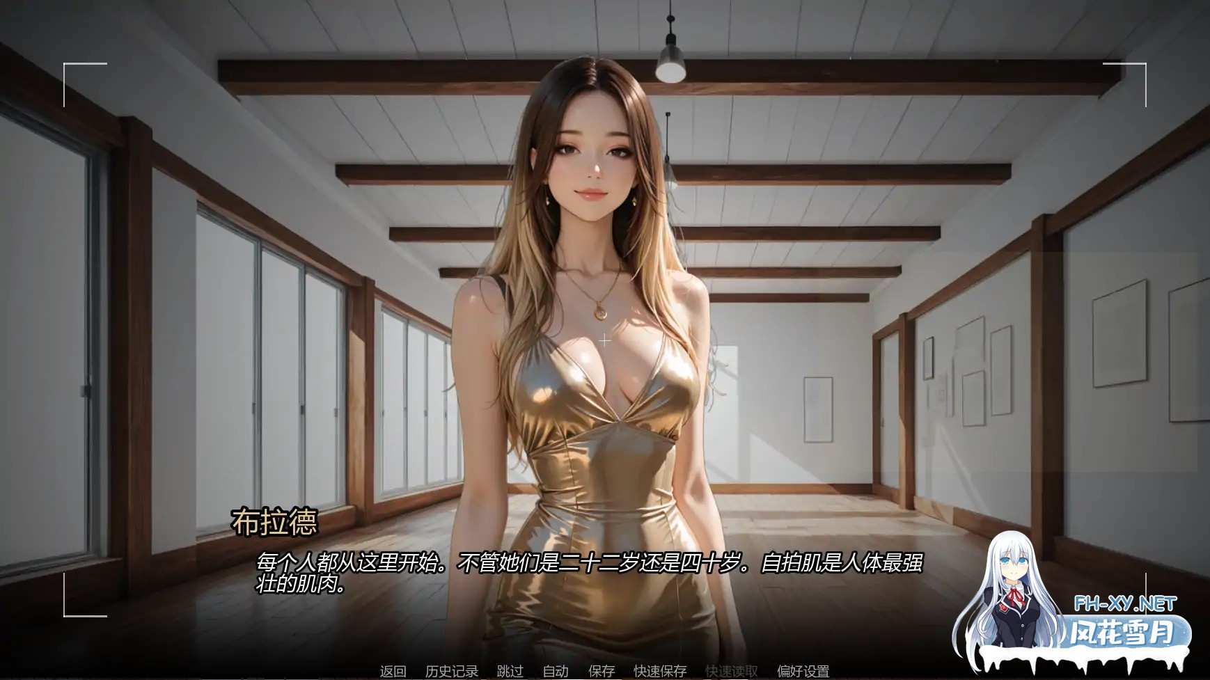 [SLG/AI汉化/腐败/AI作画/更新]进入行业/Into the Industry [Ch.2][PC+安卓/0.86G]-2.jpg