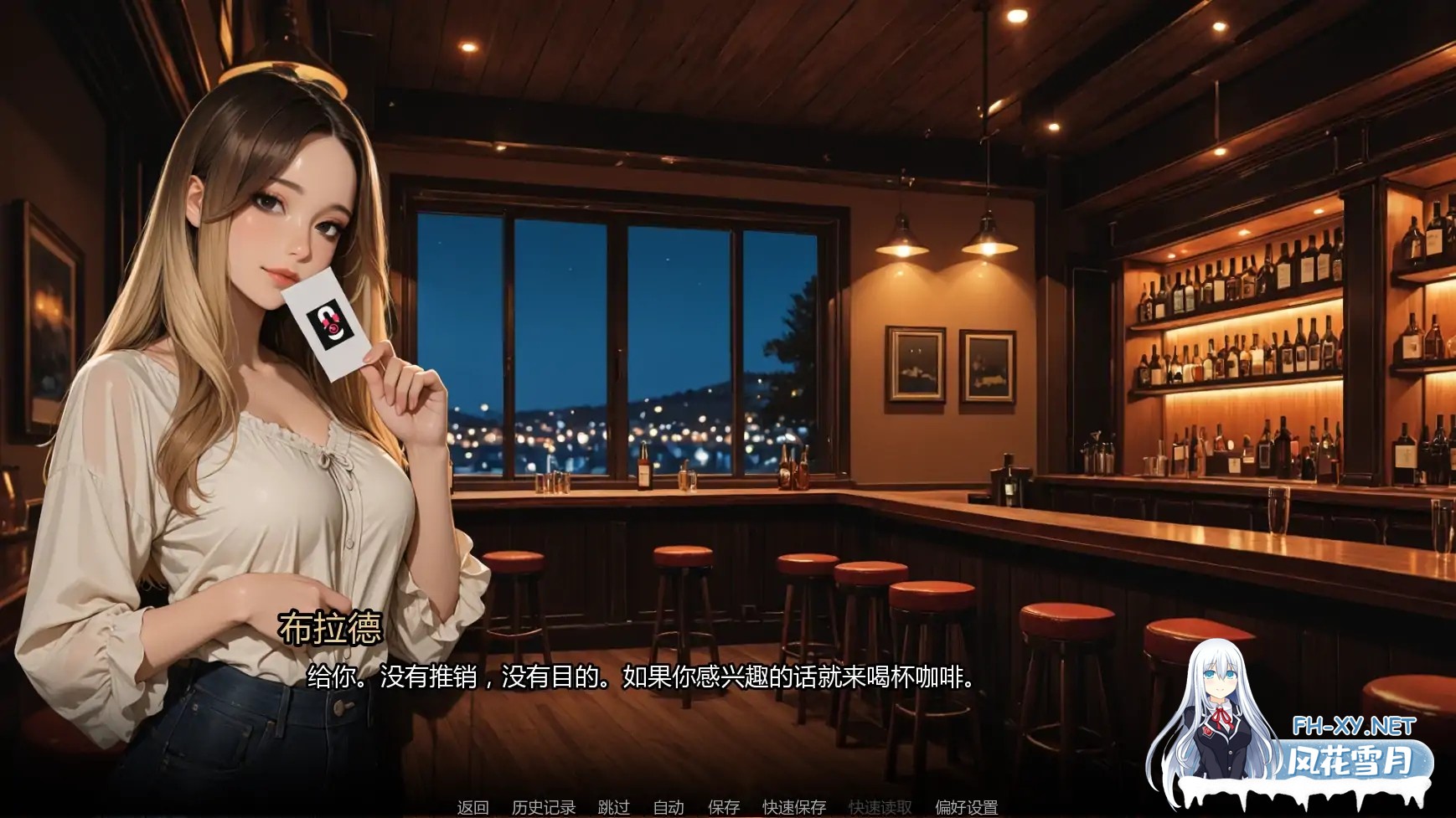 [SLG/AI汉化/腐败/AI作画/更新]进入行业/Into the Industry [Ch.2][PC+安卓/0.86G]-4.jpg